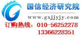 2013-2018年气体压缩机制造市场发展研究及投资潜力分析报告-全球机械网-和全球机械采购商做生意